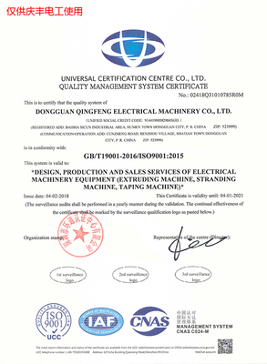 南陽電線設(shè)備價(jià)格優(yōu)勢明顯，機(jī)械電氣設(shè)備銷售迎來新機(jī)遇