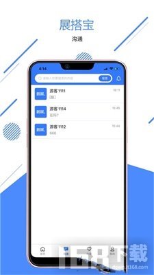 搭展寶App手機版下載介紹 安卓版v1.0.0軟件設(shè)計與開發(fā)全面解析